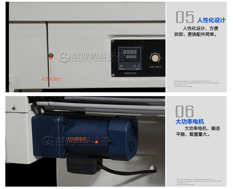 熱收縮包裝機大功率電機