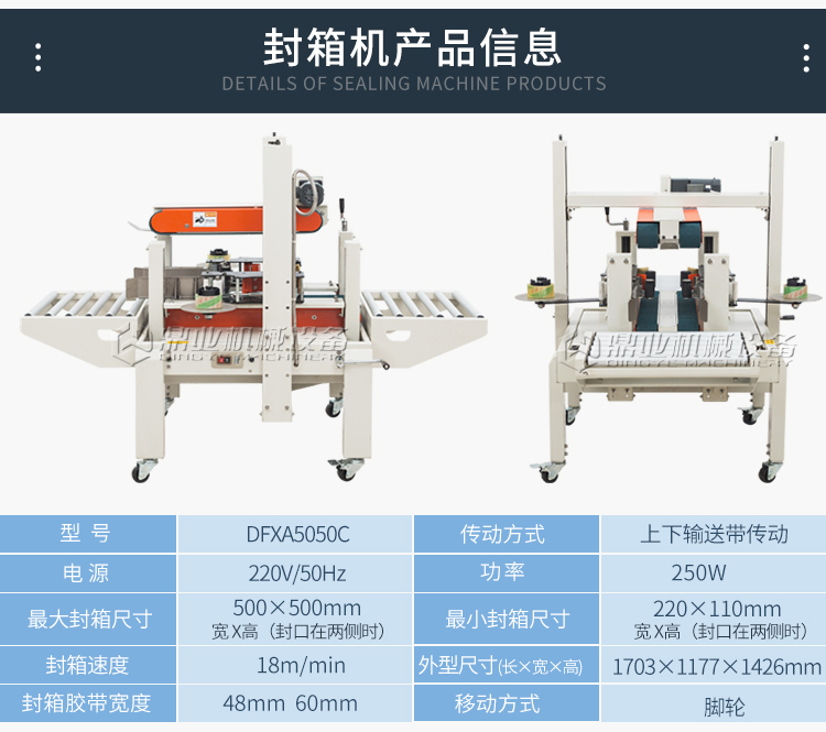 DFXA5050C側封_05.jpg