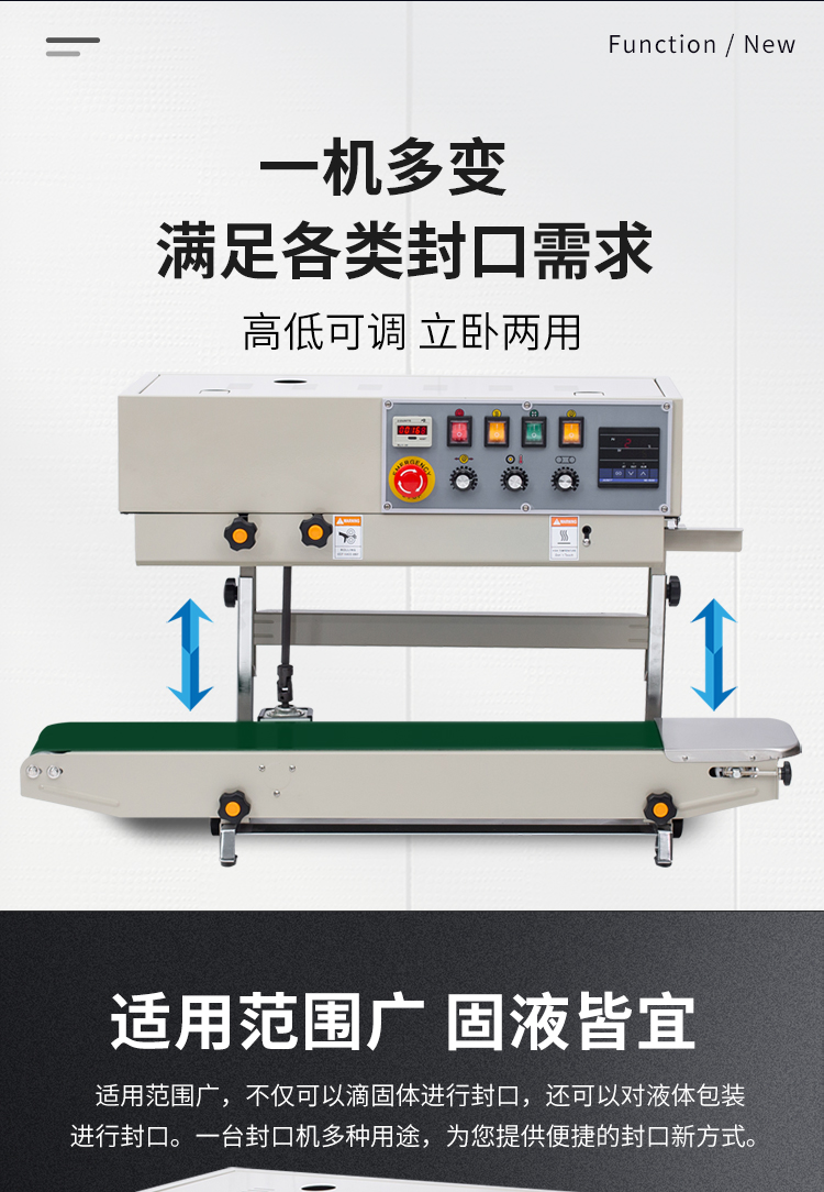 FRD-1000C（帶立式、帶計(jì)數(shù)）新_04.jpg