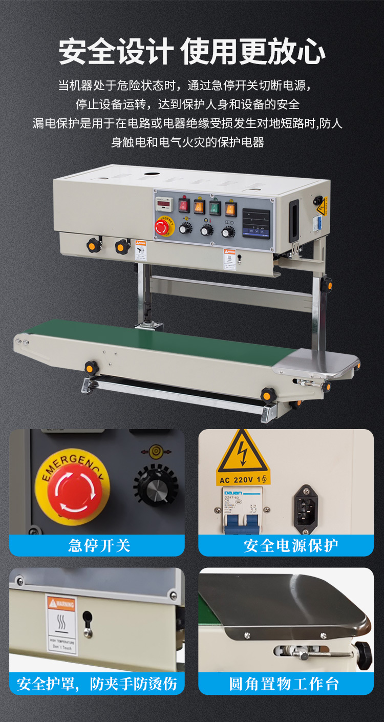 FRD-1000C（帶立式、帶計(jì)數(shù)）新_07.jpg