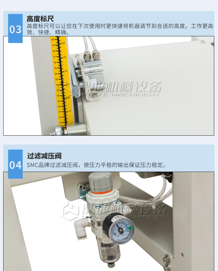 DQFXC5050全自動_08.jpg