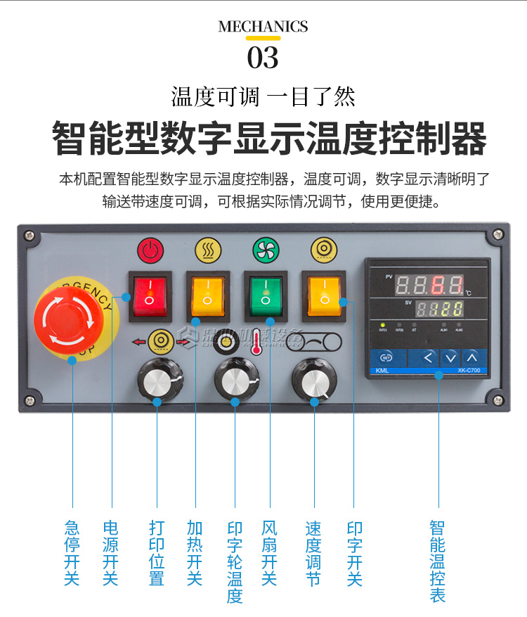 FRD1000W（加寬輸送臺）新_03.jpg